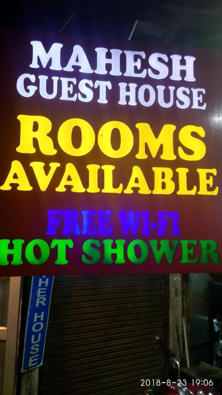 Mahesh Guest House Nova Deli Exterior foto